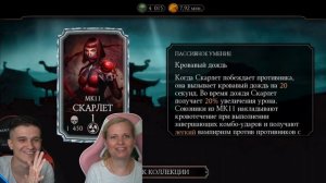 ТРАТИМ С ИГОРЯО 14к ДУШ НА НАБОРЫ MK 11 В Mortal Kombat Mobile ЧАСТЬ 2