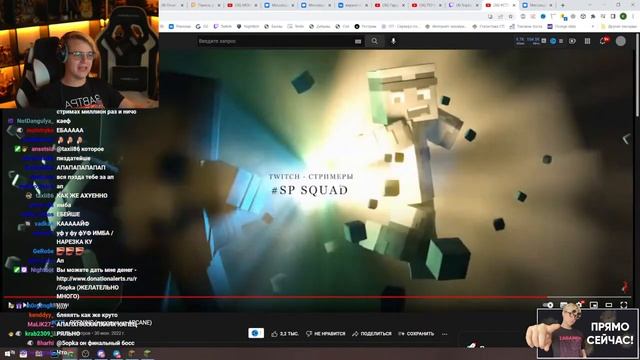 ОПЕНИНГ СП5? Пятерка Смотрит: #СП5 - OPENING (пародия на ARСANE) ArtCraft animation