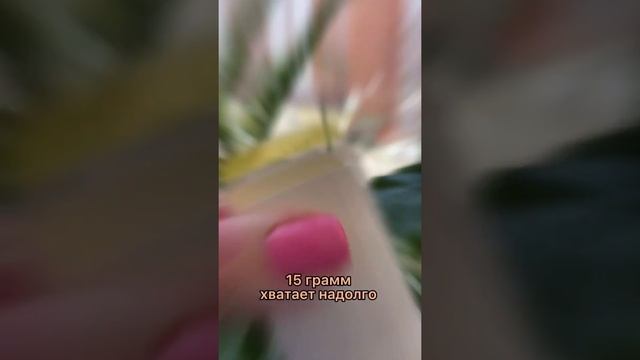 Санстик Атоми #солнце #защитаотсолнца #солнцезащита