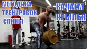 БОДИБИЛДИНГ - в центре внимания - ШИРОЧАЙШИЕ МЫШЦЫ СПИНЫ - Часть № 1
