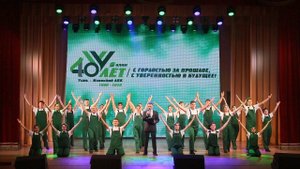 Торжественный концерт, посвященный "Дню лесной промышленности" для работников "Группы "Илим"