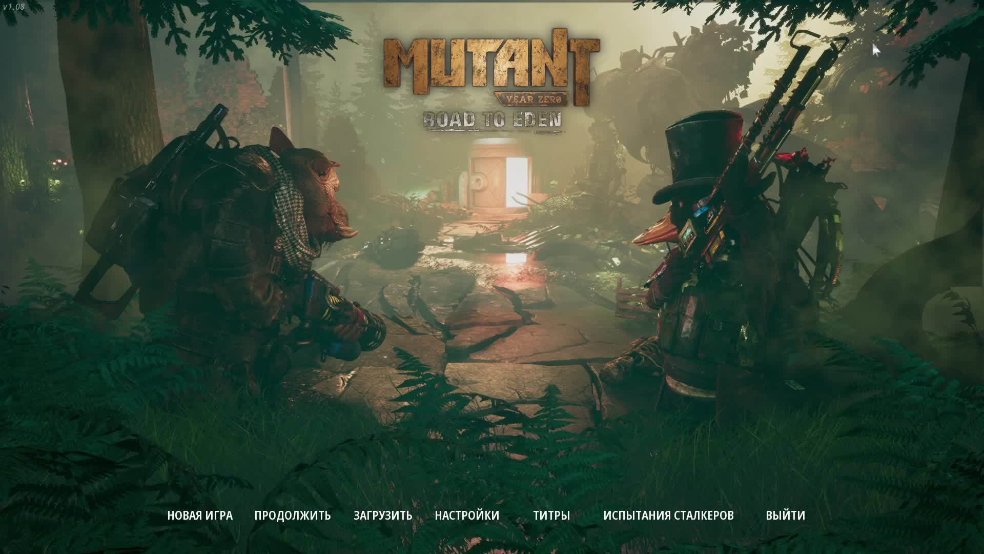 Mutant Year Zero Road to Eden № 4