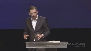 Проповедь  'Один день из жизни Христа' Андрей Резуненко