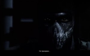 Трейлер Call of Duty: Ghosts с русскими субтитрами