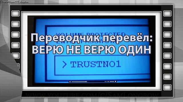 Еще раз к вопросу о безалаберности переводчиков фильмов (переводы с английского)