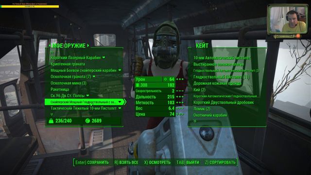 [Cтрим] FallOut 4, ходим бродим, просто от нечего делать. смотреть онлайн