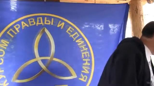 О противодействии признания книги «Мёртвая Вода» экстремиским материалом