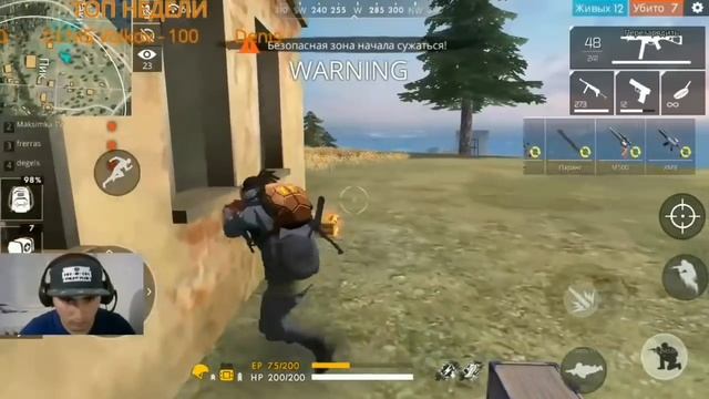 FREE FIRE МАСТЕР ХЕД-ШОТОВ / ДОВЕЛ КОМАНДУ ДО ТОП1 / ОДИН ПРОТИВ СКВАДОВ смотреть онлайн