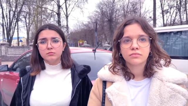 ее