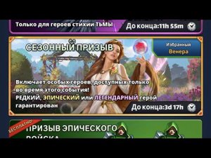 СЕЗОННЫЙ ПРИЗЫВ, ФЕВРАЛЬ 2024.