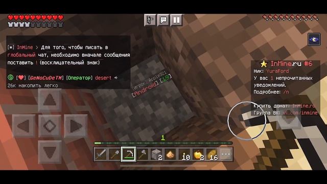 СЕРВЕР МАЙНКРАФТ ПЕ 1.19 БЕЗ XBOX смотреть онлайн