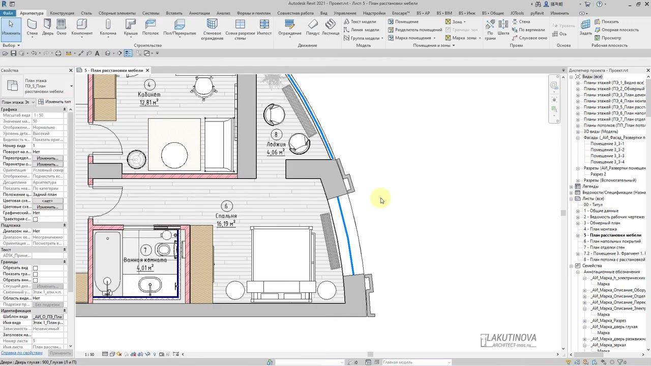 Как экспортировать файл из 3dsMax, создать семейство в Revit и в него импортировать файл *.dxf?