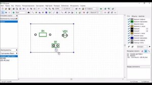 Урок 5. Трассировка схемы в PCB Layout