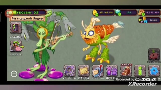 Наконец даждались.,,My Singings Monsters'' смотреть онлайн