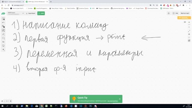 Python с нуля. Функция print. Переменные. Как создать свою функцию смотреть онлайн