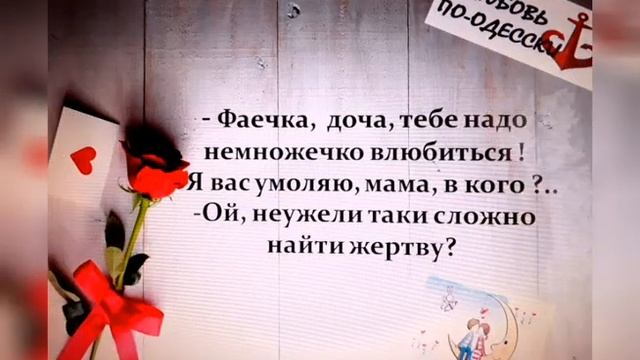 Про любовь... смотреть онлайн