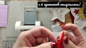 Вы спрашивали... Вырубка из фетра