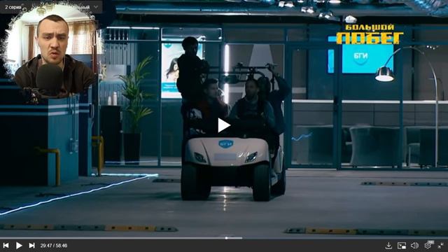 Чё Обзор: Большой побег: 2 выпуск, часть 1 смотреть онлайн