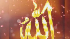 Нашид Sami Yusuf е Аллоху е Рахмон