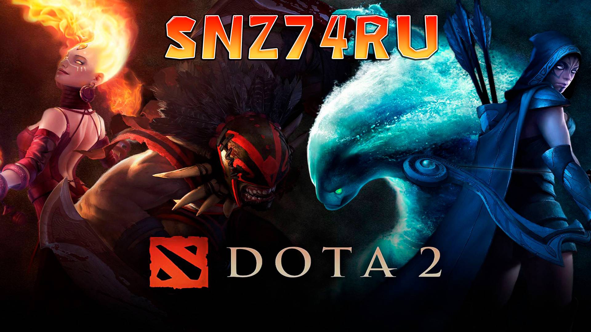 Dota 2 - новичку всегда тяжело ! :)