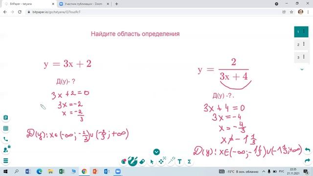 нахождение точек пересечения графика функции с осями координат без построения графика смотреть онлайн