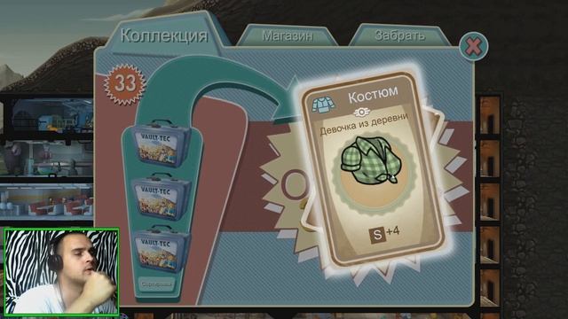 Fallout Shelter Прохождение ► МЕГА МНОГО ЛАНЧБОКСОВ / НОВЫЙ ЖИТЕЛЬ #14