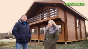 Отзывы клиентов компания Неогарден Михаил Житняков "Ария"