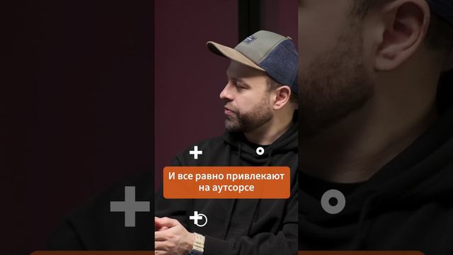 ЧТО ТАКОЕ АУТСТАФФИНГ ?