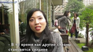 Помнят ли японцы кто бомбил Хиросиму? Японка Юки