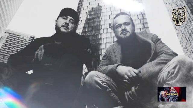 🎧 TRUEтень & Алексей Сулима - Туманные города    #новыйрэп