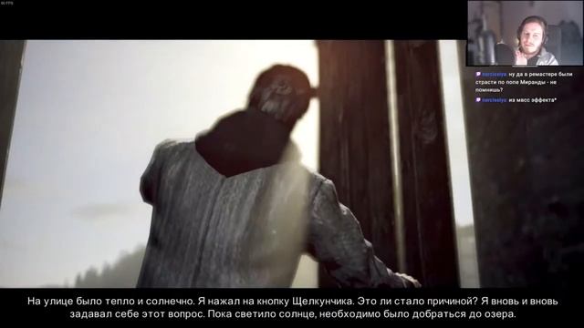 Атмосферный симулятор фонарика часть 2 - Завершаем прохождение Alan Wake смотреть онлайн