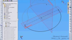 Моделирование рыцарского шлема в solidworks