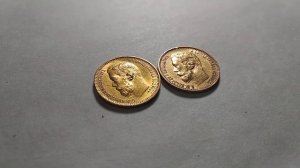 5 рублей 1898 года. Золотая монета Николая 2