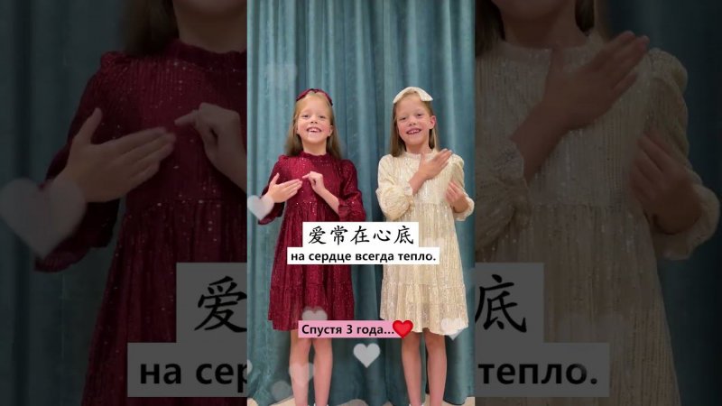 Близнецы в Китае и в России. Тогда и сейчас  | Школа Китайского | Twins Chinese