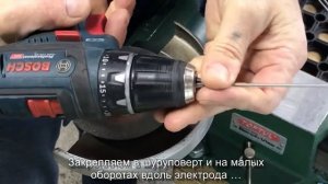Заточка вольфрам-электрода для TIG-горелки