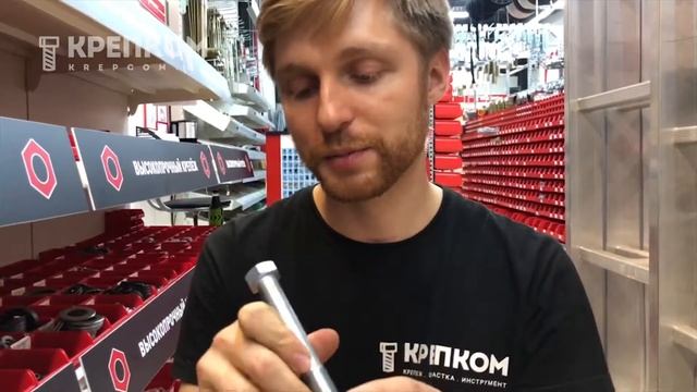 Болт с мелкой неполной резьбой оцинкованный DIN 960, класс прочности 10.9 смотреть онлайн