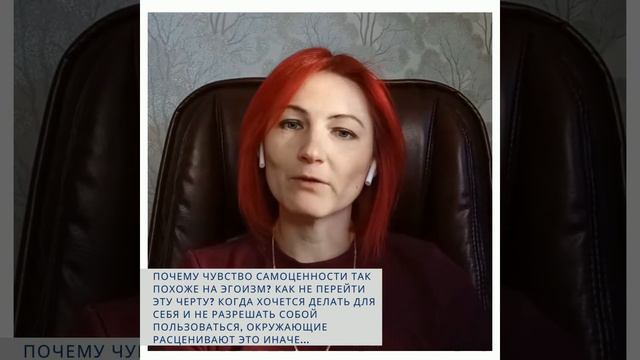 Что такое самообесценивание?