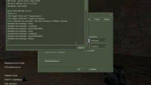 Как узнать свой fps в кс 1.6 )))