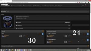 "Роторы" (эффективные схемы) Satisfactory