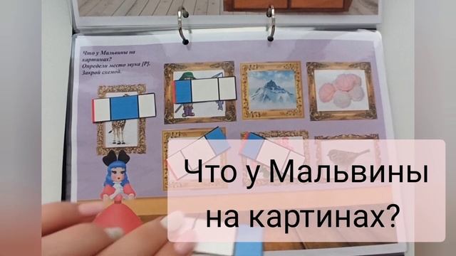 Рычим вместе со сказочными героями. смотреть онлайн