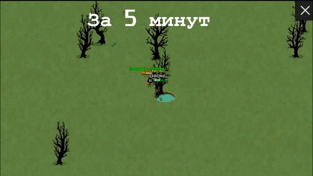 Сколько рыб поймаеться за 1,5,10мин смотреть онлайн