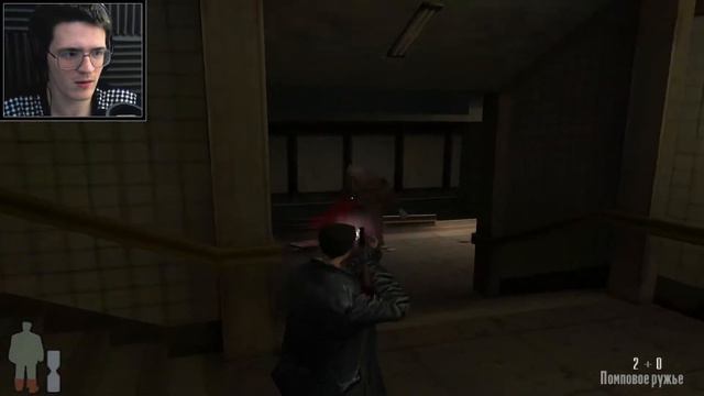 КРУТОЙ МАКС ПЕЙН И КРИВОЙ - Я! ➤ Прохождение MaxPayne #1