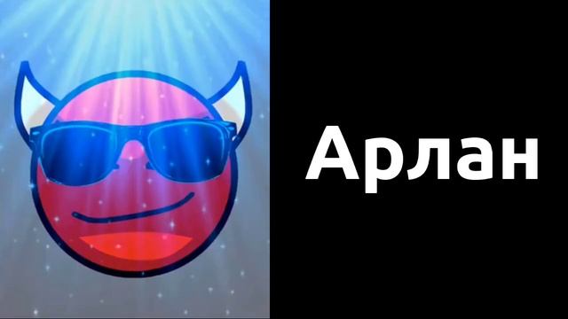 Оцениваю своих одноклассников: смотреть онлайн