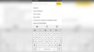 Как сохранить фото из инстаграм