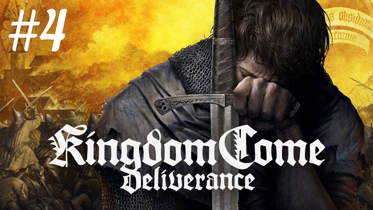 Воришка - неудачник ► Kingdom Come: Deliverance #4