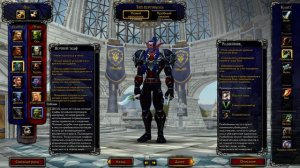 Гайд про Разбойника(Рогу) Wow !Посмотри не пожалеешь