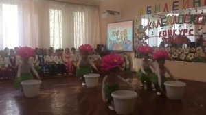 танец в цветочных горшках