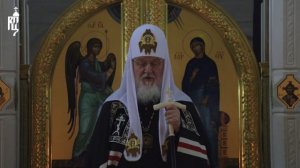 Проповедь Святейшего Патриарха Кирилла в понедельник 1-й седмицы Великого поста