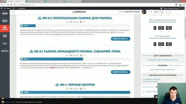 Пиратский сайт и как с ним работать [ПИРАТЫ]