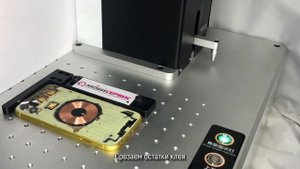 iPhone 11 - замена задней крышки лазером